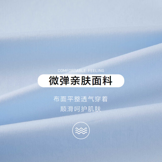 HLA HAILAN HOME LONG SHIRT Men de grande taille Business Clever Claign Clothing Shirt Bleached 39 HnCAW3Y007A 42 180/100A (42) Recommandé 161 ~ 172Jin [Jin est égal à 0,5 kg]