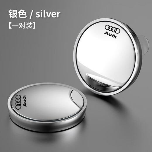 小余家车标小圆镜后视镜汽车倒车盲区辅助镜反光镜360度吸盘式超清镜子 无标白色【一对装】