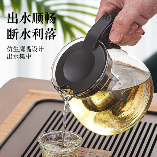 Teapot, tea water separation, large-capacity glass teacup, office tea set, heat-resistant thickened tea set, one pot, four cups