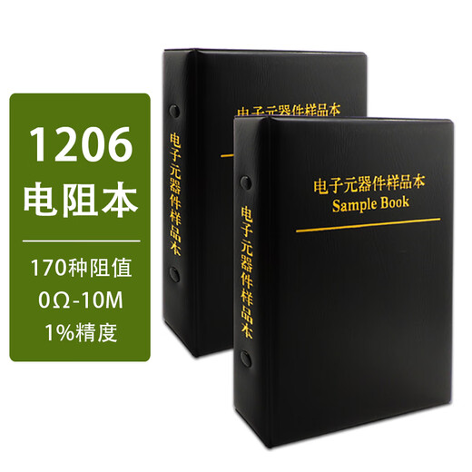 Fengjue Chip Resistor Book Resistor Pack 1206 1% Accuracy 170 Resistance Values Chip Resistor Full Series High Precision Resistor Sample Book Resistance Component Book
