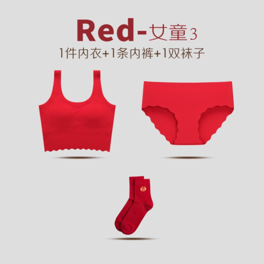 伊服酷姿女童红背心本命年蛇年发育期儿童红色内裤12女孩内衣13岁大童醒狮 2件 套-3527背心1+2316红袜1 150(A75/150)