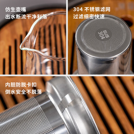 Yaji teapot 304 stainless steel liner three-piece high borosilicate high temperature resistant teapot Kung Fu teapot 550ml