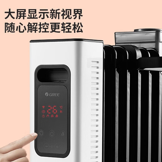 Gree (GREE) 3000W whole house instant heating heater electric oil heater electric heater vertical electric heater / home WIFI smart remote control anti-scalding and humidification NY22-S6030B