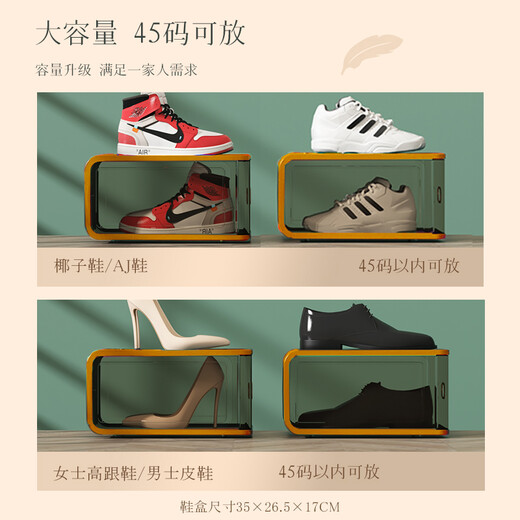 Naiben shoe box storage box transparent drawer type hard plastic shoe rack shoe cabinet shoe storage cabinet shoe storage artifact large size 10 high-grade gray (34*26.3*17.2)