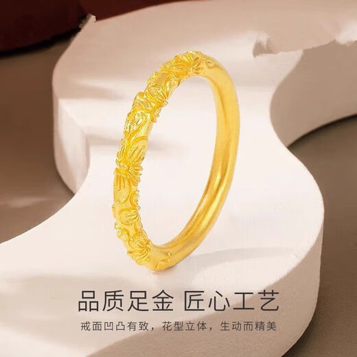 Shaofan 999 pure gold bauhinia gold and silver-covered ring for women, ancient relief embossed curly grass pattern ring, cherry blossom ring for girlfriend, pure gold-covered pure silver curly grass pattern ring, No. 8