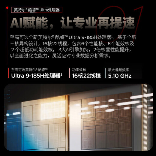 ThinkPad T14P 2025 Procesador Core Ultra de segunda generación RTX5050 Serie de ingenieros opcional Lenovo Business Office Desarrollo Programación Portátil IBM Laptop Ultra5-125H Tarjeta gráfica ARC Pantalla 2.5K Actualización personalizada Memoria 32G Estado sólido 1T