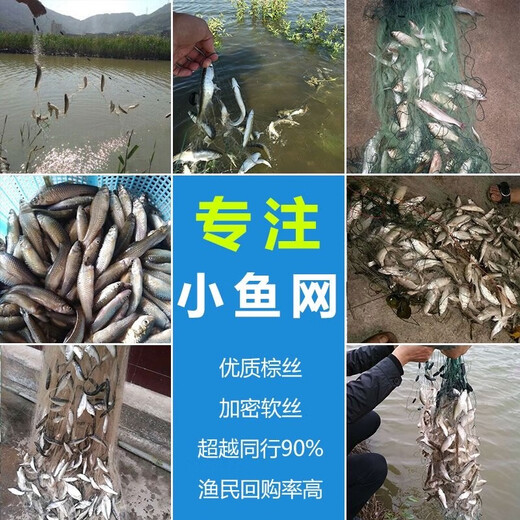 Yu Xige Fish Net Sticky Fish Net Small White Strip Net Hanging Net Sinking Net Fish Sticking Three Layers Single Layer Fishing Net Sticky Fish Net Horse Mouth Wheat Net Single Layer 1 Meter High 1 Finger 25 Meters Long Floating Net