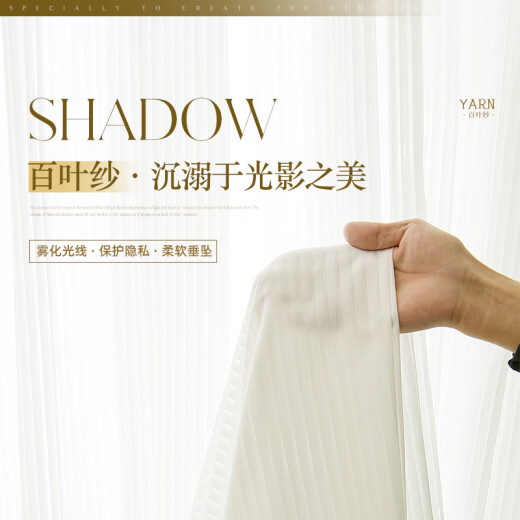 STOP Curtains and Window Screens 2024 White Vertical Venetian Veils Blackout Dreamy Translucent Light-impermeable Balcony Bay Window White Veil Venetian Veils Customized Contact