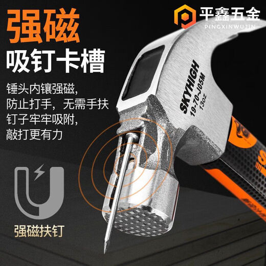 Australian and New Zealand new Australian and New Zealand claw hammer woodworking nail hammer fiber insulated handle high carbon steel nail hammer pure steel hammer head 6 taels - round head pitted curved tail (factory comes with die-cast aluminum sleeve)