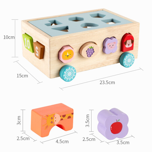 Fuhaier 18-hole baby matching toy building blocks intelligence car boys and girls shape animal cognition two and three-year-old infants early education enlightenment development children's birthday gift multi-functional wooden