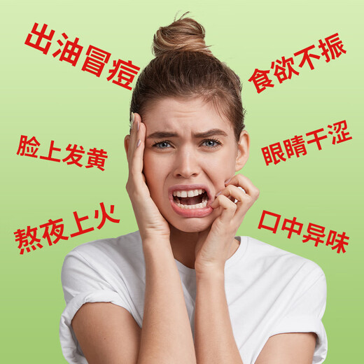 Beijing tongrentang chrysanthemum wolfberry cassia thé licoce thé root honeysuckle restez en retard de santé de santé 160g