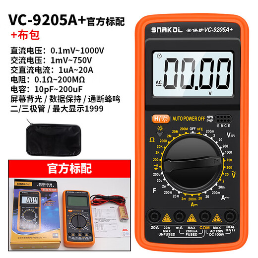 Renjuyi Electrician VC9205A+ высокоточный цифровой мультиметр с защитой от ожогов и подсветкой, сохранение данных. Стандартный тканевый мешок VC9205A с подсветкой.