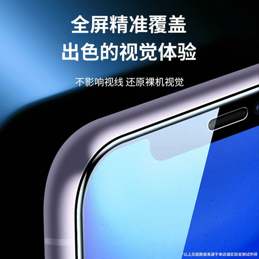 KOOLIFE Applicable Apple 11/XR Tempered Film iPhone 11 Mobile Phone Film xr Protective Film Eleven Screen Tempered Film Glass Film Full Screen Cover HD Film Ultra-thin Anti-fall Fingerprint