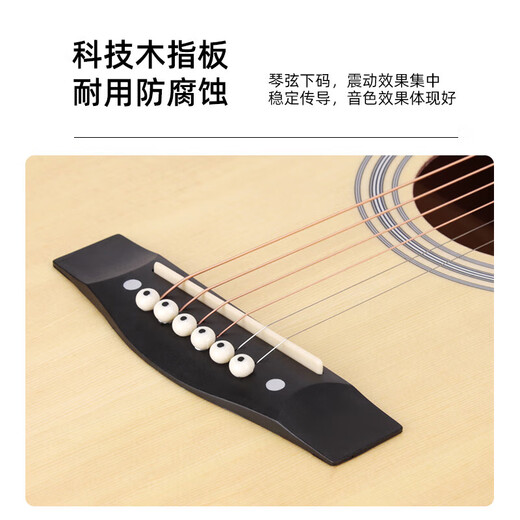 美妙斯民谣吉他初学者木吉他单板新手入门练习琴吉它学生男女乐器 38英寸吉他（原木色） 裸琴一把