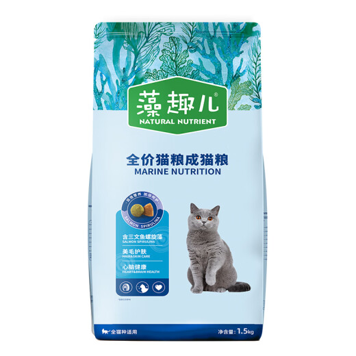 McFoodie Cat Food Algae Quer 1.5kg for Adult Cats (Salmon Spirulina)