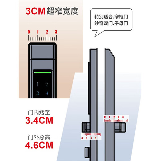 Singea思歌断桥铝智能锁室外防水窄铝合金门密码锁庭院平移推拉门指纹锁 C723A-曜石黑 【纱门超薄超窄】 免费安装+常开模式