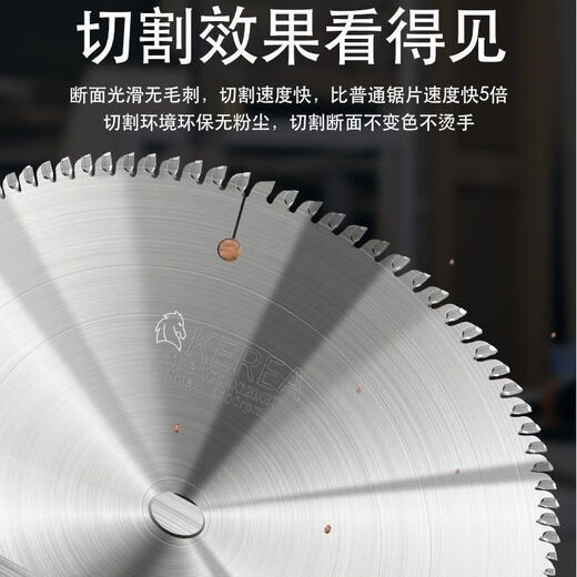 KEREA imported genuine aluminum alloy saw blade aluminum new 10-inch 255/305/355 cutting aluminum saw blade diamond blade 450 30 holes silencer 16-inch 405x2.5/3.2x120