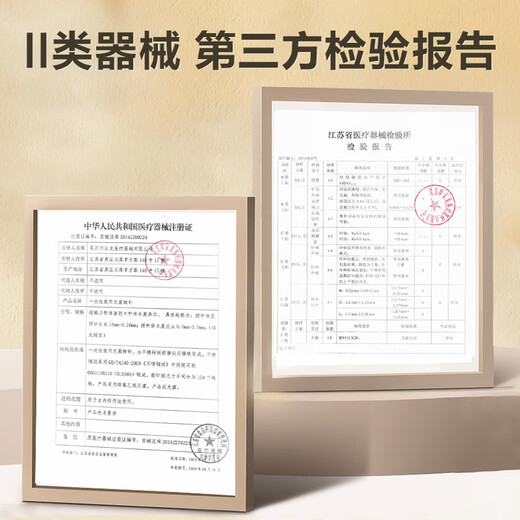 Corfu disposable sterile pressing needles 0.20*1.3 (100 independent paper plastic) traditional Chinese medicine acupoint acupuncture ear acupuncture embedded in the skin