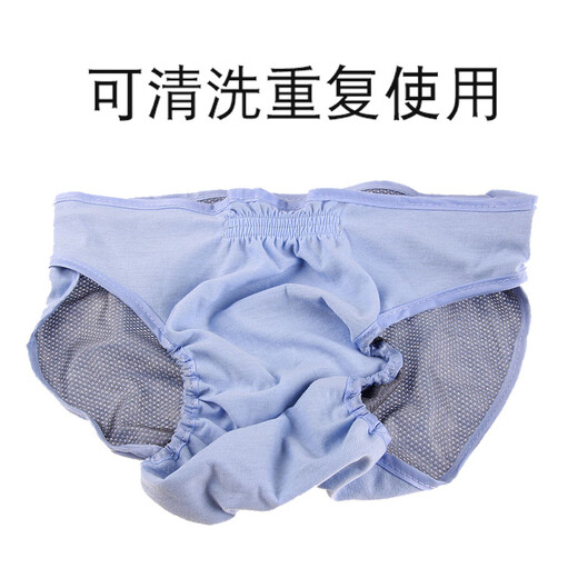 Kuangxiao small, medium and large dog bitch menstrual pants XS purple