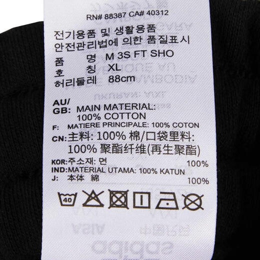 adidas [大发发] Adidas men's outdoor daily fitness loose sports training casual shorts IC9435 XL