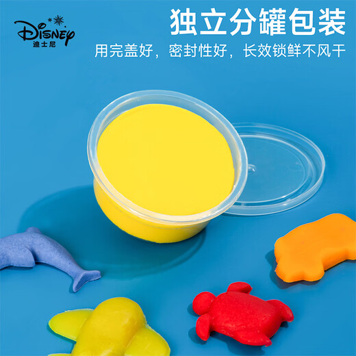 Disney (Disney) 36 Color Ultra Light Clay Antibactérien Clay Safet