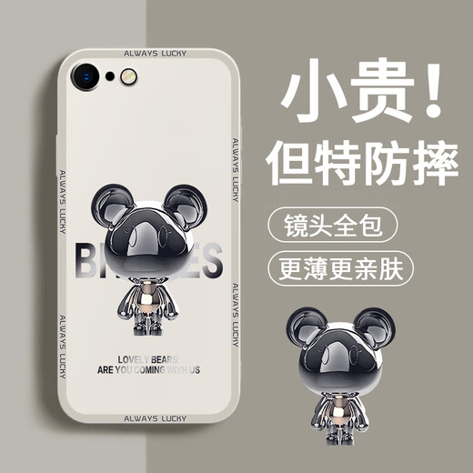 Pintuo für Apple 8plus Mobiltelefon Hülle iPhone 7/8/SE2 Flüssiges Silikon-Schutzhülle Apple 6Splus New Cartoon Creative Männer und Frauen All-inclusive Anti-Fall-Fall-Softschalen-Trendy Brand Apple 7/8/SE2 [Smoke Blue-Metal Mickey A675]+ Film Rubik's Cube Liquid Liquid Liquid Liquid