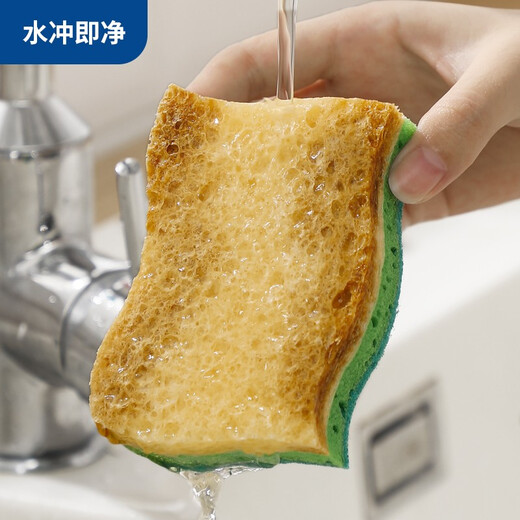 LYNN natural wood pulp cotton scouring pad 4 pieces double-sided double-effect dish towel degreasing sponge