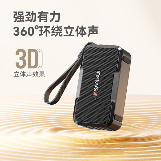 SANSUI M37 elderly radio audio Bluetooth speaker multimedia portable outdoor audio small mini speaker subwoofer card radio music player black