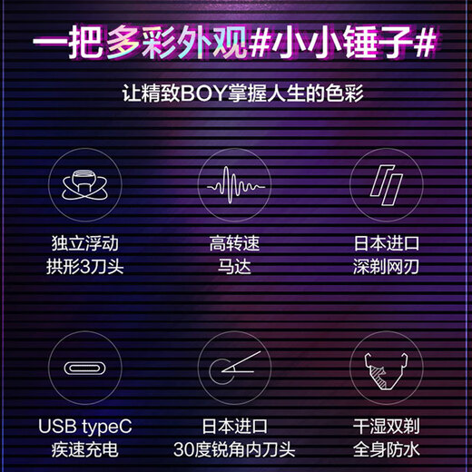 松下（Panasonic）青春锤剃须刀电动往复式男士刮胡刀Type-c充电进口三刀头 生日礼物七夕礼物送男友RM31黑