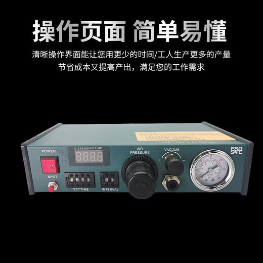 Yichuanlong Glue Dispensing Machine Fully Automatic Precision Glue Drop Glue AB Glue Glue Dripping Machine Semi-Automatic Manual Glue Injection Machine Fully Automatic Glue Dispensing Machine 983A+AB Glue Gun