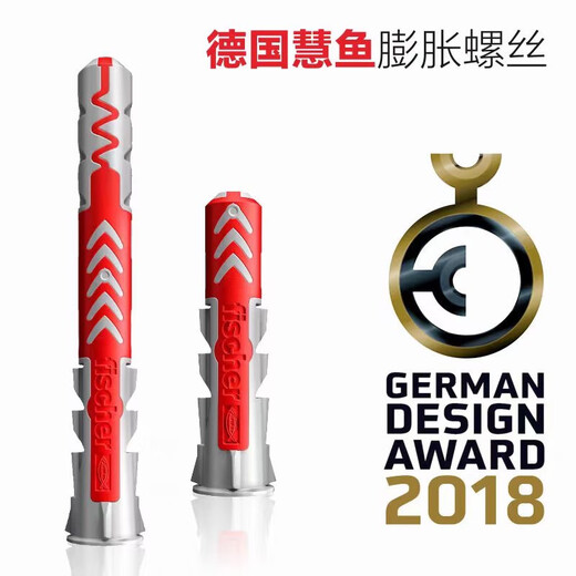 German fischer expansion screw hollow brick wall aerated block nylon expansion tube universal expansion screw expansion plug 10X80 with 7X90 carbon steel hexagonal head nail * 1 set