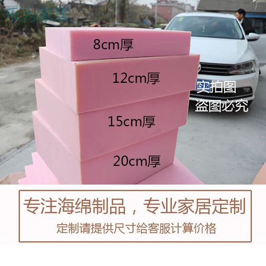 Qiaorui removable and washable four-season cotton and linen cushions high-density thickened sponge cushions office student heightening chair cushion soft carmine-square 40x40 thick 5 cm