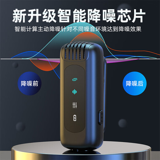 Kensoya J16 Wireless Lavalier Microphone Computer Live Broadcasting Microphone Intelligent Noise Reduction Mobile Phone Microphone Shooting Vlog Eating and Broadcasting Video Sound Card Outdoor Anchor Recording Pickup Digital Display Version One to Two Apple Interface Free Fast Charging Cable