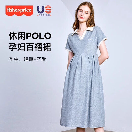 Fisher-Price American Fisher Maternity Dress Summer 2025 Maternity Dress Summer Lapel T-shirt Fashion Loose Large Size Skirt Gray Dress + Skin Color Safety Pants L[120-135Jin[Jin equals 0.5 kg] suitable for wearing]