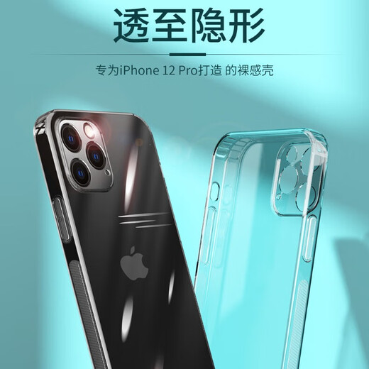 IT is suitable for Apple 16ProMax/16e mobile phone case ip15/SE3 transparent with dustproof plug iphone14plus/13/12/11 lens all-inclusive anti-fall se2 protective cover Apple 14 transparent soft case with dustproof plug + full screen tempered film