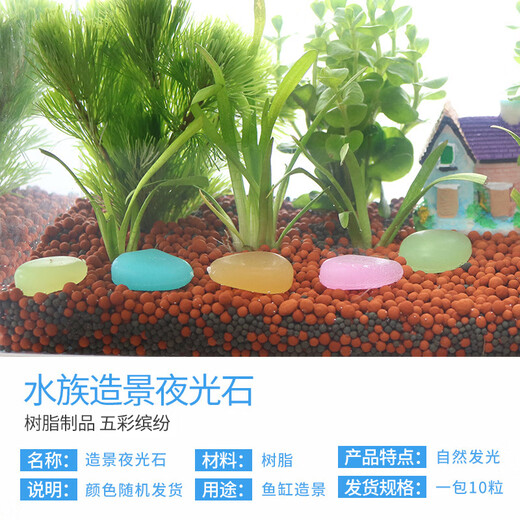 Leuchtend Stein fluoreszierender Steinfischtank Dekoration Schwarze Ornamente Schildkröten Tank Landschaftsbau Stein Aquarium Dekoration Boden Sofa Luminöser Stein 10 Tabletten