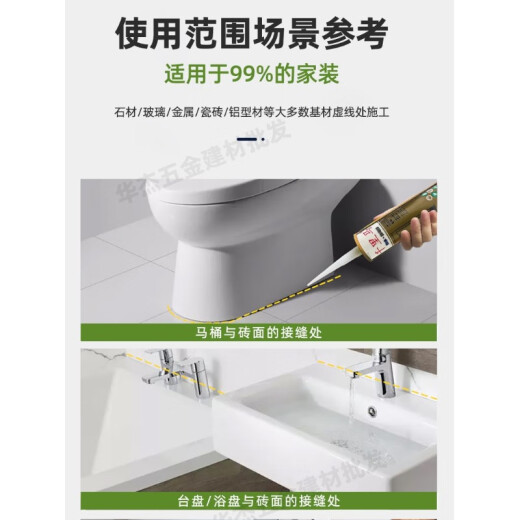 千里马中性玻璃胶348358378硅酮密封玻璃胶防水防霉厨卫3880( (348黑色)硅酮门窗幕墙