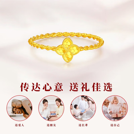 Jun Kiss Ring Women's Gold Fish Scale Four-leaf Clover Ring Clover Ring Valentine's Day Gift to Girlfriend Four-leaf Clover Ring Ring No. 12 0.9g