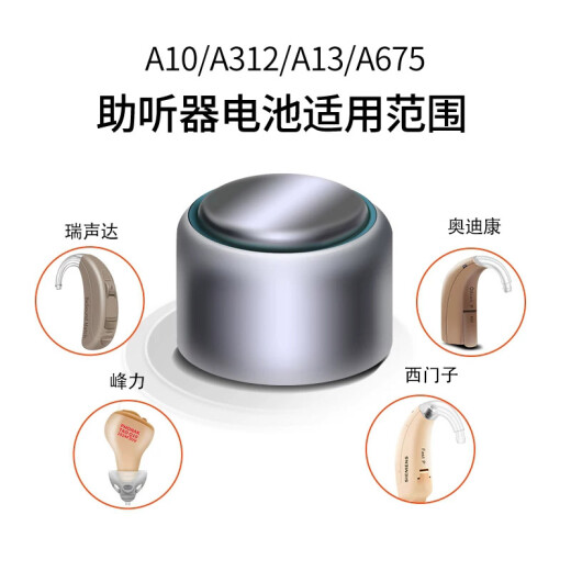 XIWANBORETWAY Peak Ayuring Battery A13A10 Botón A312 Electronic A675 Zinc Air Original Peak 13 [5 placas 30 piezas]