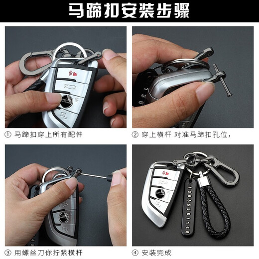 铜小童汽车钥匙扣环手机号码牌腰挂圈环编织绳子防丢挂绳挂件简约生日礼 黑色经典款手绳号码牌钥匙扣