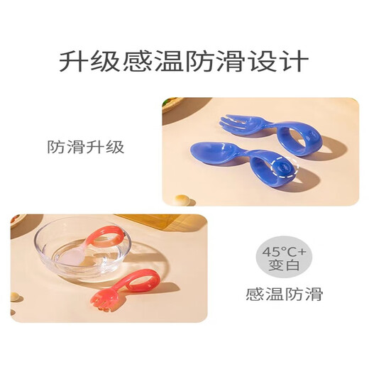 吉田久森宝宝学吃饭训练勺子弯头学食叉勺婴儿辅食勺练习自主进食儿童餐具 升级感温防滑款水墨蓝+收纳盒