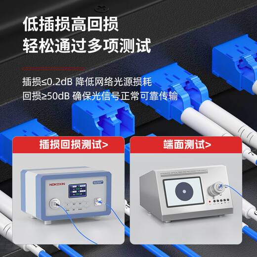 诺可信（Nokoxin）GYXTW室外单模铠装成品光缆免熔接2芯4 6 8芯LC/SC/FC接头光纤跳线 防水防潮抗拉架空管道架空尾缆 室外成品铠装光缆4芯 SC-SC 200米