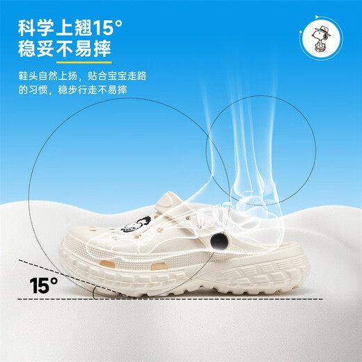 SNOOPY史努比童鞋儿童拖鞋夏季轻便男女童花园沙滩洞洞鞋4950黑色36-37