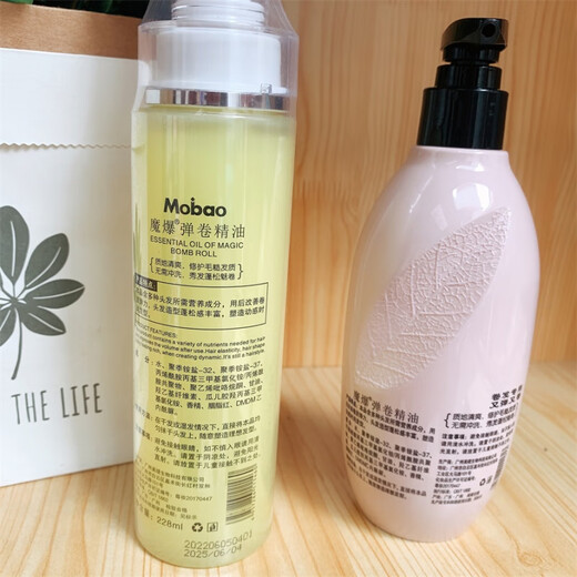 Yisha Bounce Essential Oil Styling Elastin Hydrating, Moisturizing, Repairing, Post-perm, Smooth and Non-greasy Protector (New Packaging) Yisha Yellow Bottle Two Bottles 228mlX2 Physical Store Model (New Packaging)