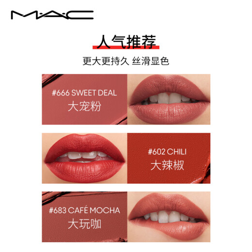 
[Quality new product] M.A.C Meike Big Bullet Mac Lipstick Matte High-end Whitening #675 Big Grid Orange Valentine's Day Gift