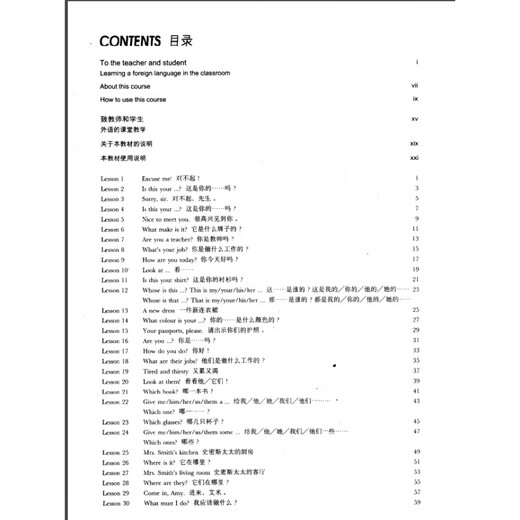 Flash-Sale! Echter Spot New Concept English 1 Band kompletter Lehrbuchsatz, neue Version der englischen Lehrbücher für Studenten