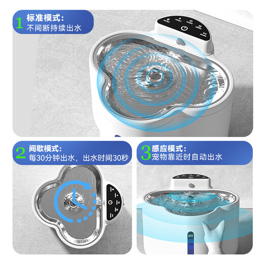 嬉皮狗（hipidog）嬉皮狗hipidog猫咪饮水机恒温酸奶机猫喝水宠物自动加热饮水器不 恒温款弥雅白款-3600mAh 犬猫通用