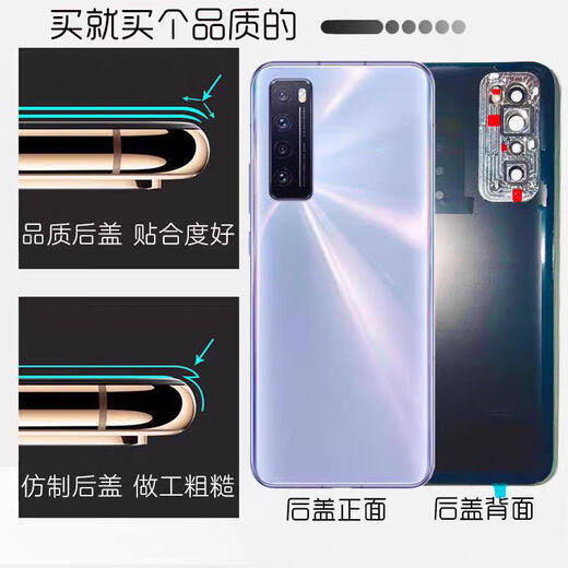 Suitable for Huawei nova7 original back cover nova7se original glass back shell nova7pro mobile phone original rear screen Nova7se back cover bright black frame lens + diffuser