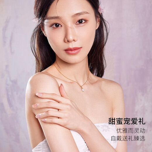 Saturday Fortune (ZLF) 18K gold diamond pendant for women, beautiful and bright pendant necklace miss series T pendant (chain not included)