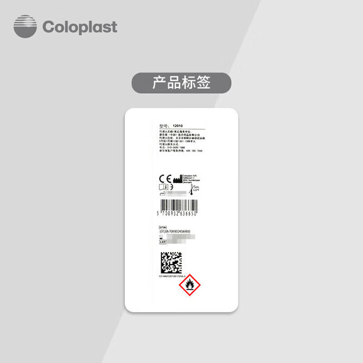 Coloplast Brava12010 Remover de pegamento de pegamento Adhesivo Remover Estoma Chasis Remover adhesivo 50 ml/botella